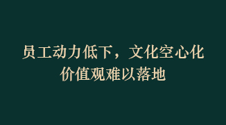 第八个