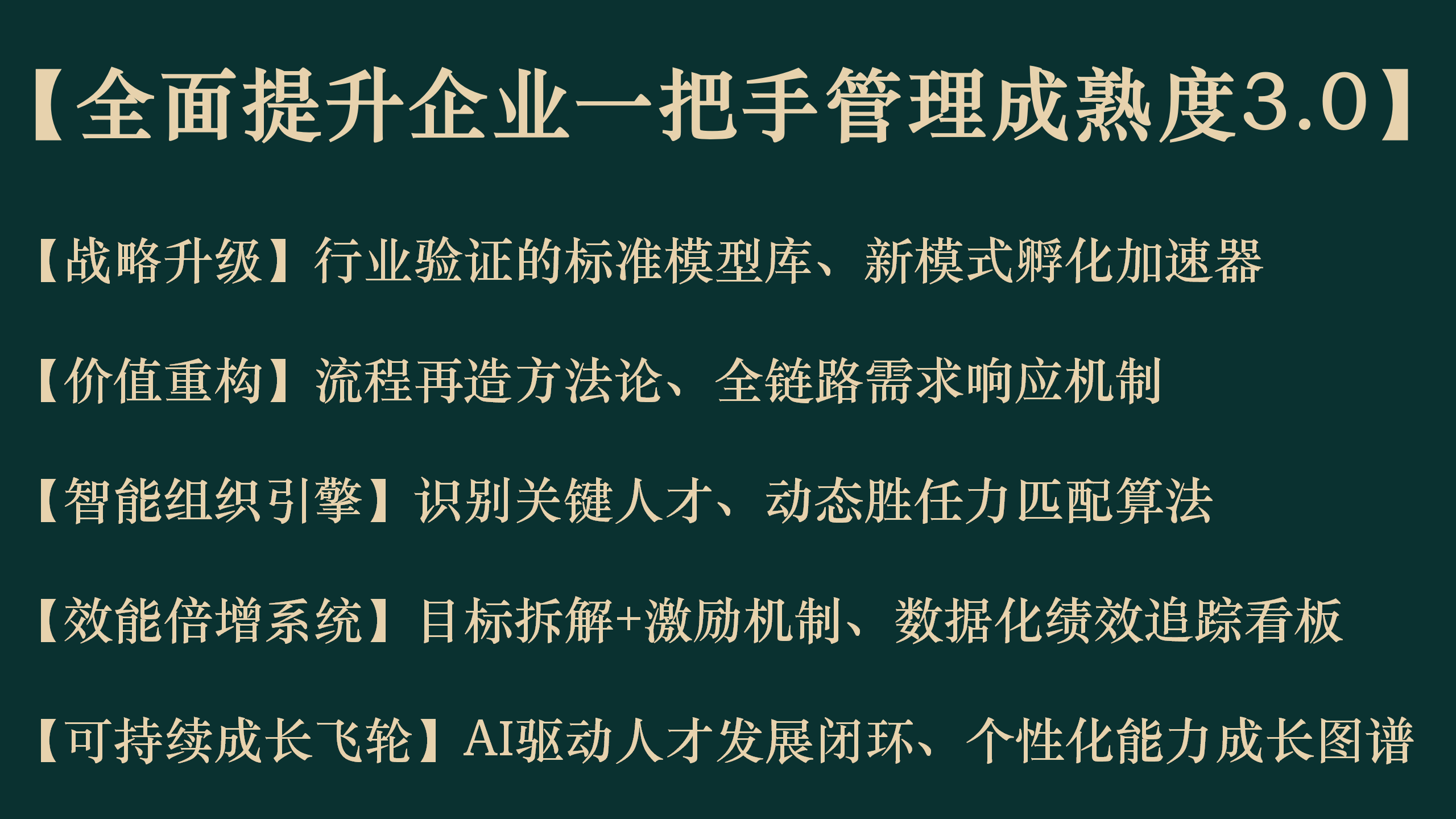 线下课程手机版_01.png