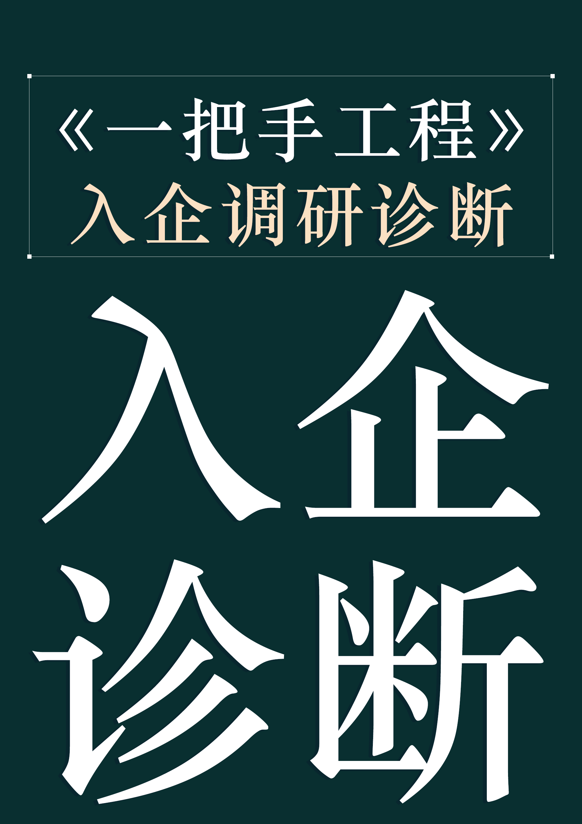 一把手网页_01.jpg