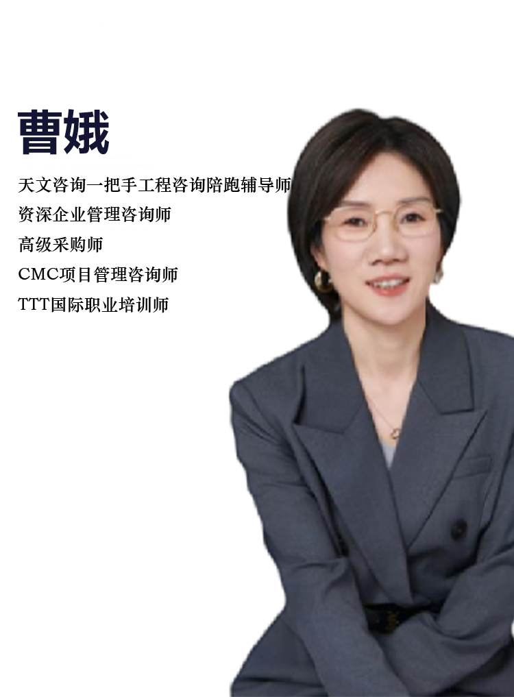 曹娥