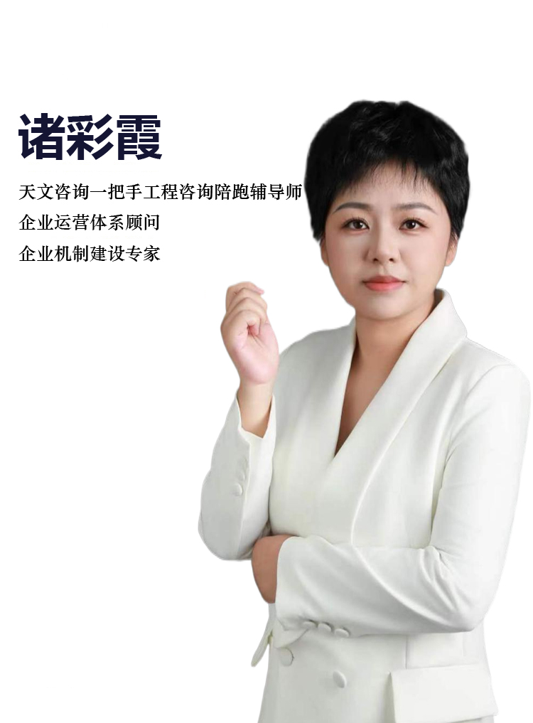 诸彩霞
