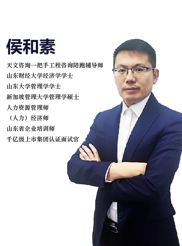侯和素